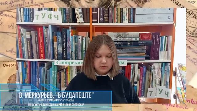 ТРЕУГОЛЬНИК-2026 - Вып_1