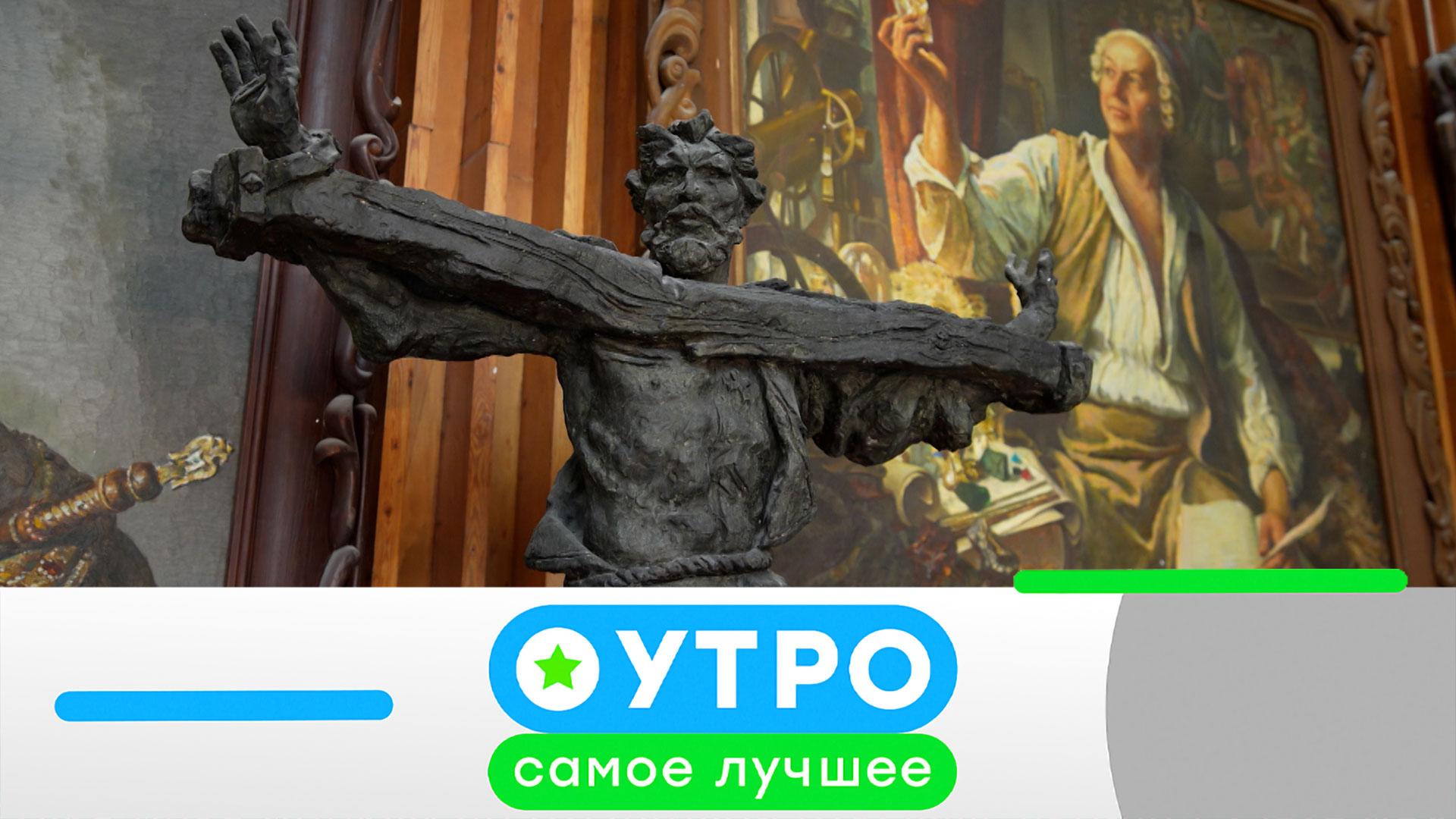 «Утро. Самое лучшее». 19 мая 2026 года