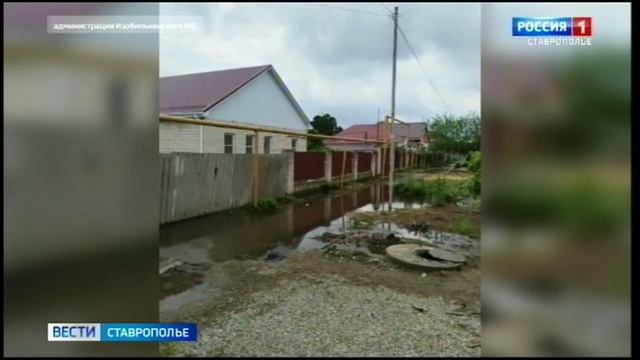 На Ставрополье устраняют последствия ливней