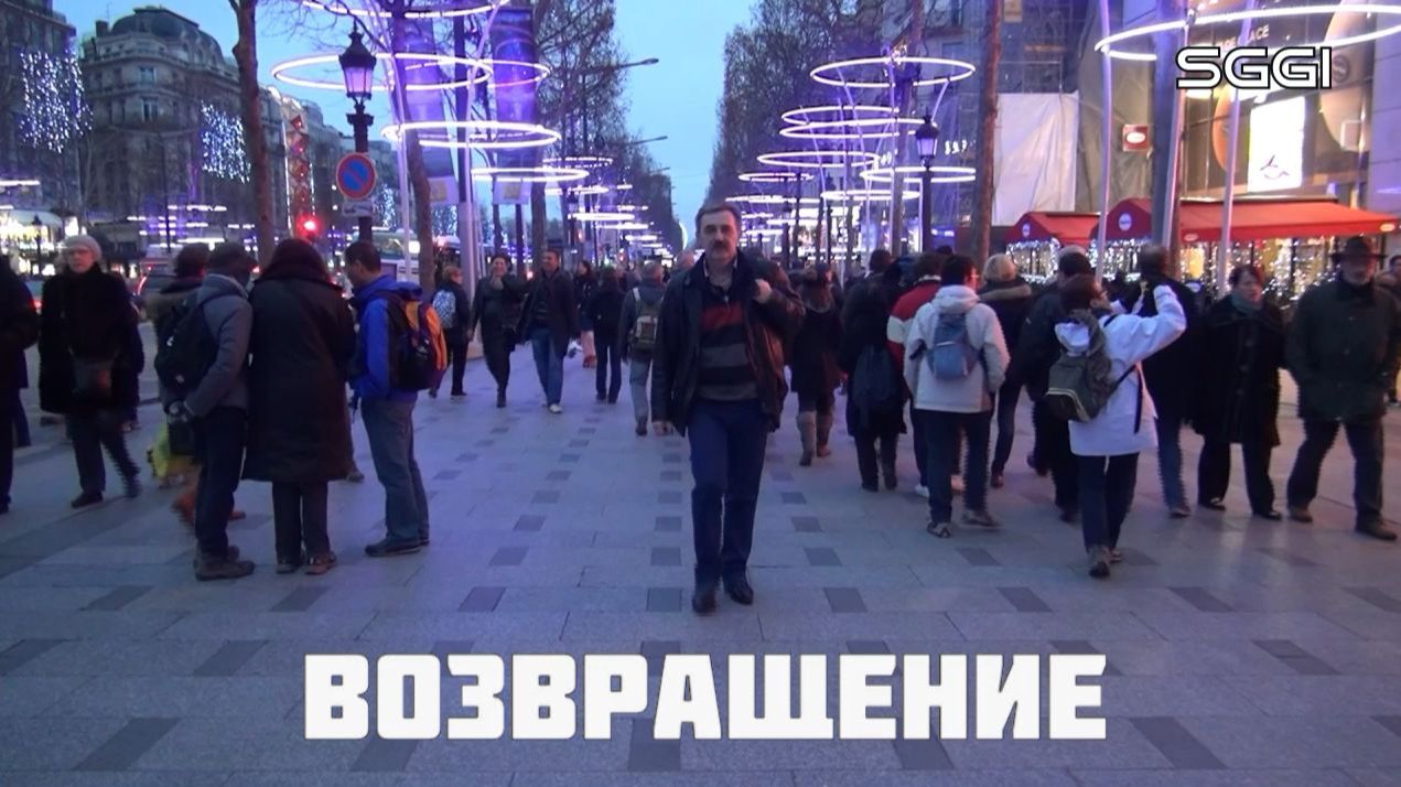 Возвращение смотреть онлайн