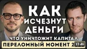 90% бизнесов умрут в 2026. Где зарабатывают остальные