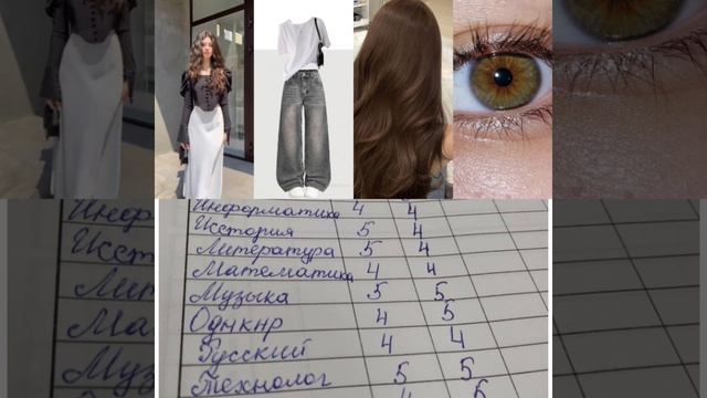 старый трендик🫠 смотреть онлайн