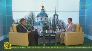 Беседы с батюшкой. Протоиерей Сергий Пташинский. 24 марта 2026