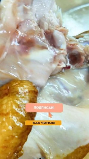 🔥 Вся фишка этой курицы — в двух простых секретах.