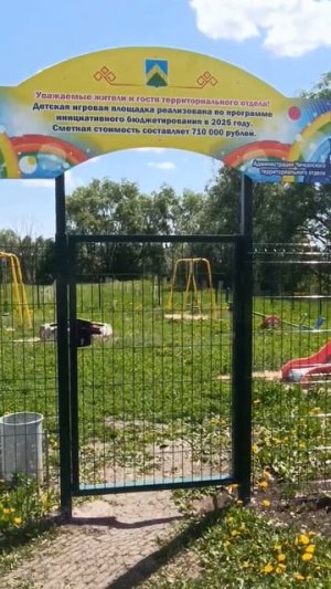 VID_20260519_132605