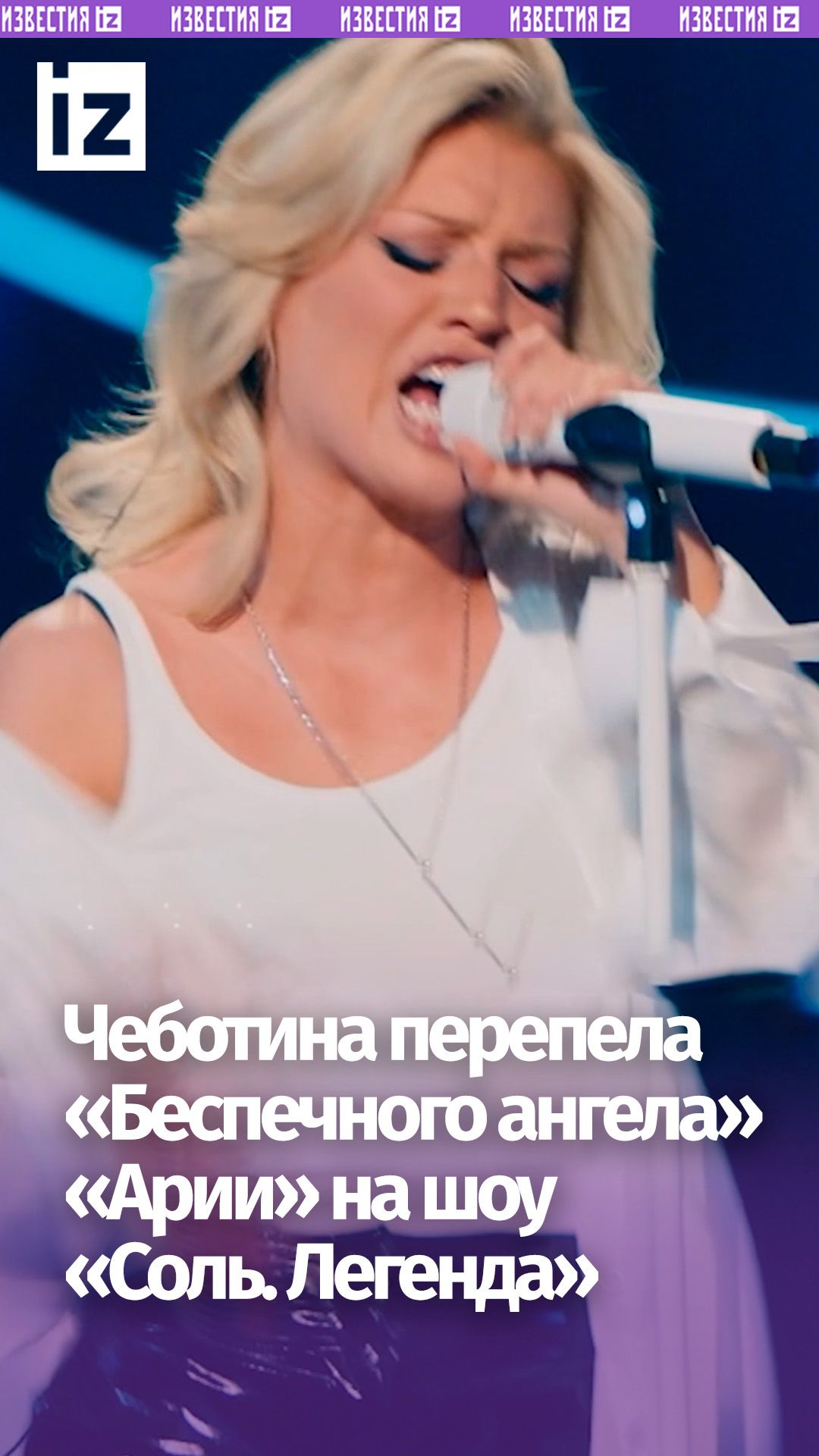 Чеботина перепела группу 