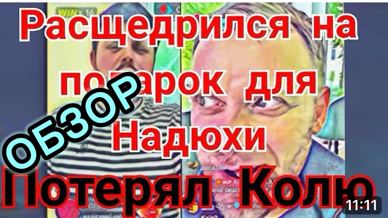 САМВЕЛ АДАМЯН, РАСЩЕДРИЛСЯ НА ПОДАРОК ДЛЯ СИДЕЛКИ, НОВАЯ ПРОБЛЕМА..