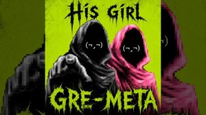 his girl