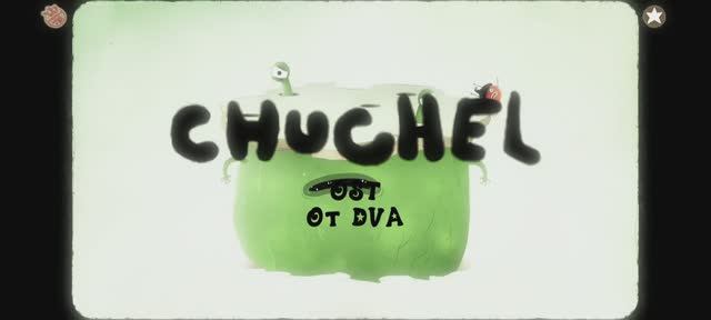 CHUCHEL Soundtrack (OST) — Kin-dze-bab!