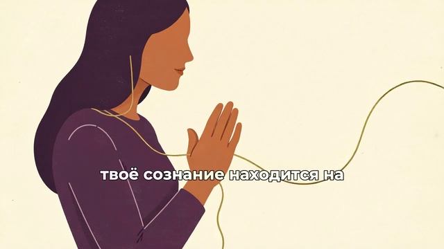 Почему После Медитации Тревога не уходи