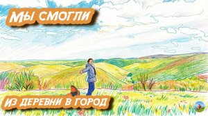 Поход от Нижней баканки в Новороссийск. Водопад. Панорама. Ящерица. Каша