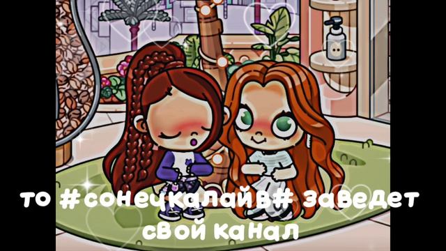 до лета! 🙏🏼