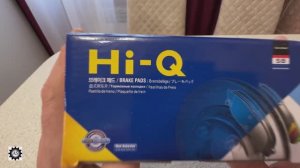 Обзор колодок Hi-Q перед установкой на Ладу Весту НГ