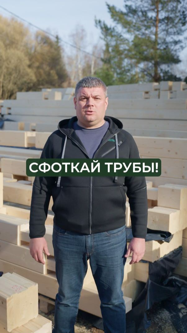 Секрет стройки который сэкономит тебе МИЛЛИОН!