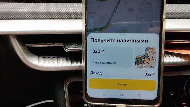Ох уж эти ПОНЕДЕЛЬНИКИ в Яндекс такси в Сочи смена 18.05.26