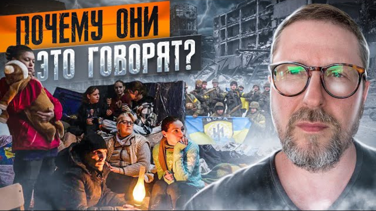 Шарий: Выжившие рассказывают. Мариуполь