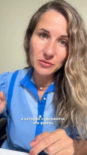 3 фразы из вашей речи, которые всегда выдадут вашу неуверенность