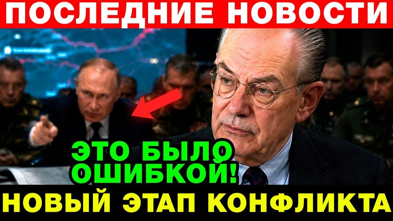 утин больше не собирается терпеть!Д.Миршаймер о новом этапе эскалации → 👤 #СЕЙЧАС24