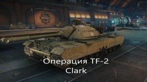 Страдания только начинаются.