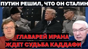 🔴Д-р Намазов Власти Ирана не пойдут на сделку. Только война! Трамп откусывает у Китая союзников