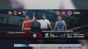 В Кемерове стартуют Всероссийские соревнования по боксу на призы легендарного Юрия Арбачакова