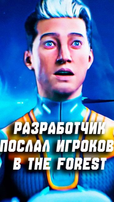 Разрабов Subnautica 2 достали игроки: «Идите в Sons of the Forest» смотреть онлайн