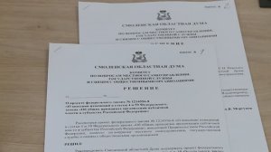 Дума МСУ: новые законы для власти и волонтеров