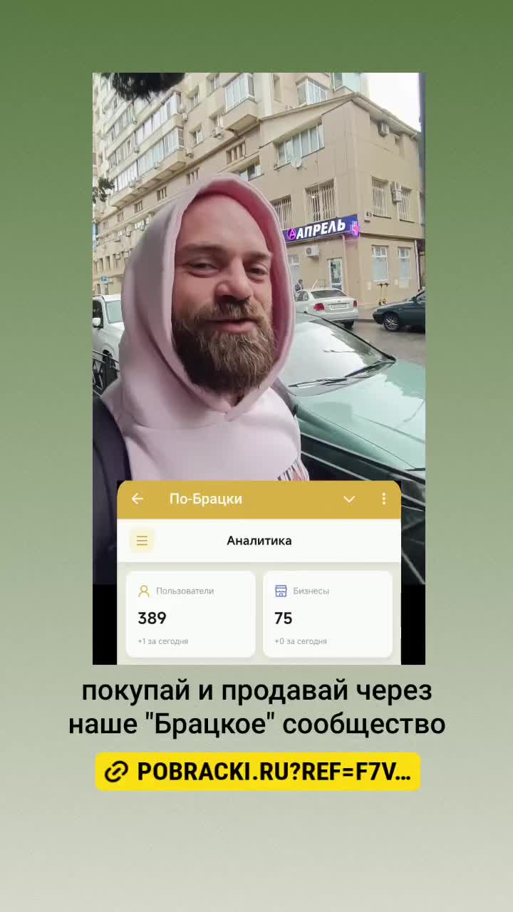 Https://pobracki.ru?ref=VDB7LD09