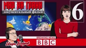 ЦЕНА ФАТАЛЬНОЙ ОШИБКИ (1 минута)
