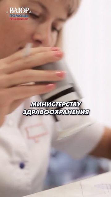 Разбор: почему военкомат НЕ ПРИМЕТ справку из частной клиники?