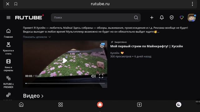 Спс