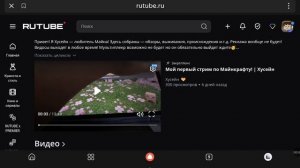 Спс