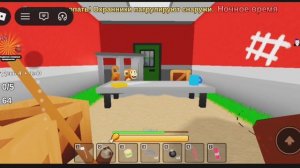 играю в роблокс