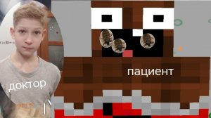🔥ЛЁНЯ ПОТЕРЯЛ ГОЛОС🔥 МНЕ ПРИШЛОСЬ ЕГО ЛЕЧИТЬ 🤦♂️