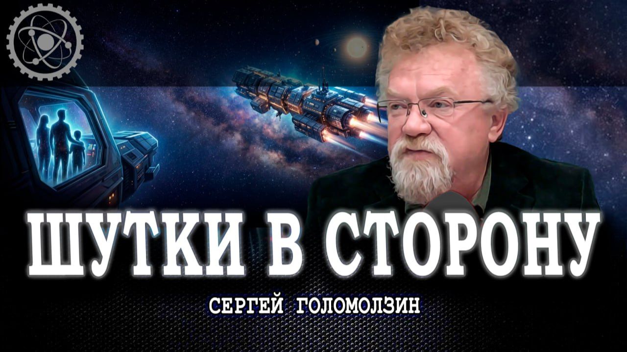 Хватит жить сегодняшним днем, или Почему пора строить планы на тысячи лет