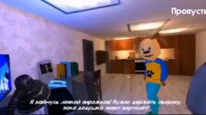 Пять ночей с Тимохой, часть третия 3,город первая  1 ночь.