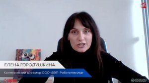 Онлайн-Чемпионат России 2026 по компетенциям проф. мастерства