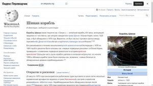 62 - Гримасы «древней» китайской истории - Александр Таманский