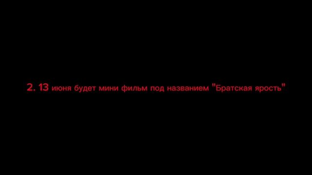 Бонус (остальное в опис)