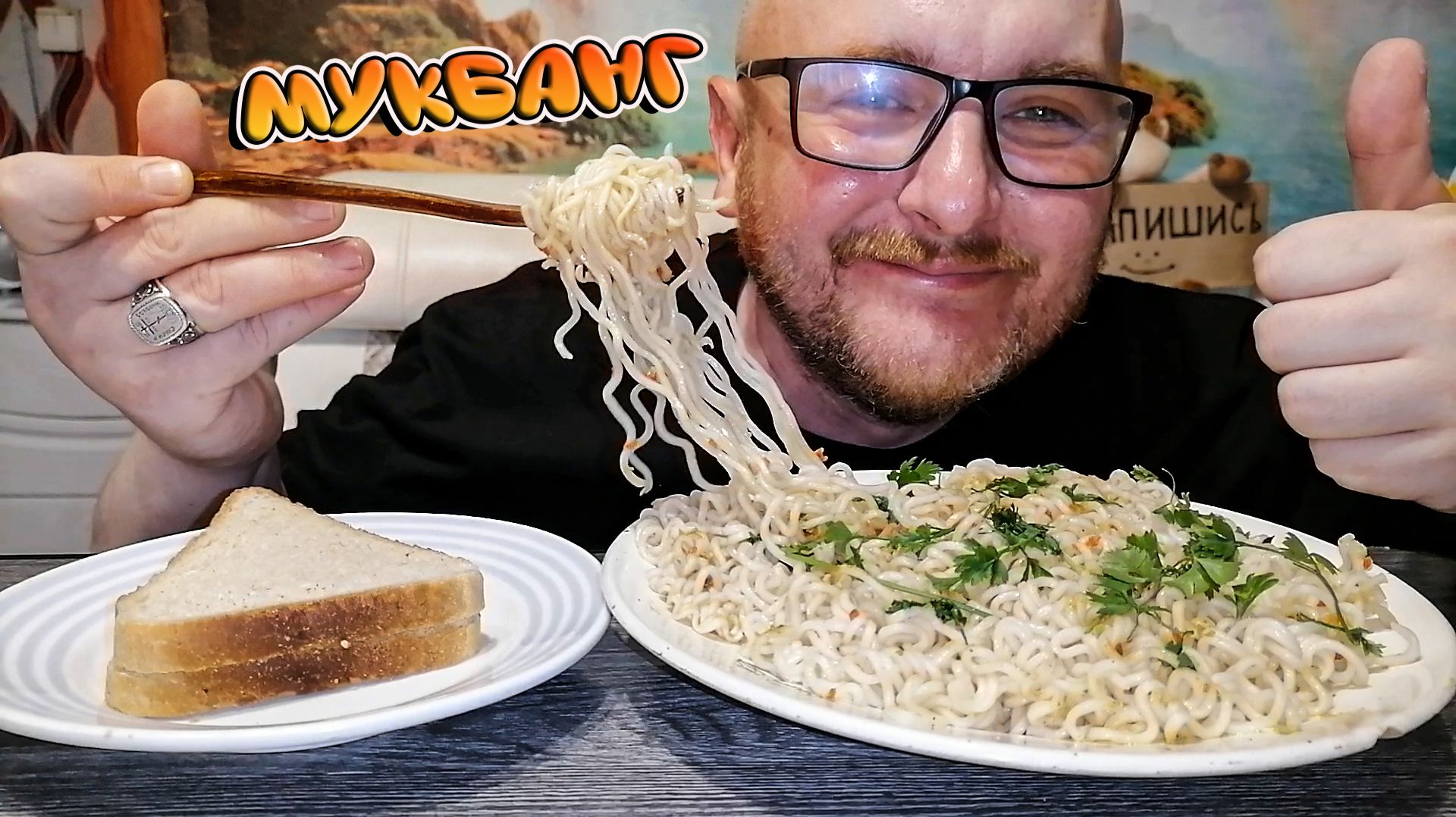 МУКБАН|ОБЖОРЫЧ|РОЛЛТОН ЛАПША СО ВКУСОМ КУРИЦЫ|ЕДА НА КАМЕРУ