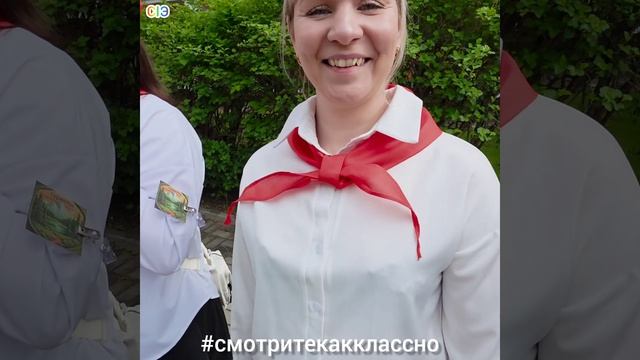 День Пионерии.mp4