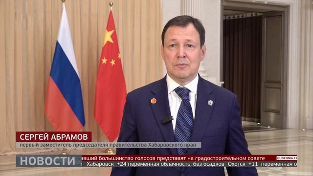 Большой Уссурийский: развитие острова. Новости. 19/05/2026. GuberniaTV