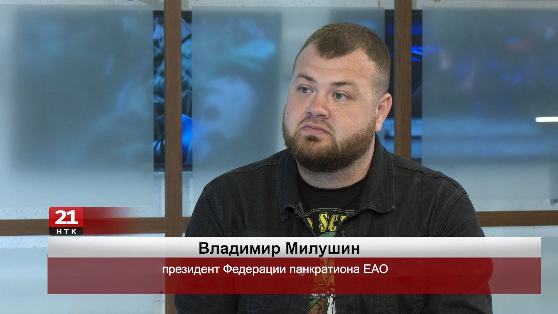Впервые в истории ЕАО пройдёт профессиональный турнир по смешанным единоборствам