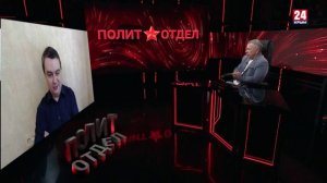 Политотдел. «Близится эра светлых годов!..»
