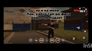 фантом