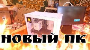 War Robots У БРАТУХИ НОВЫЙ ПК