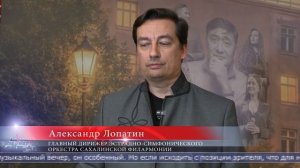18.05.2026 Концерт авторской песни Вениамина Ким провели в Южно-Сахалинске