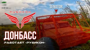 Донбасс. Центр «Рубикон» уничтожены цели: транспорт, системы связи и БпЛА ВСУ