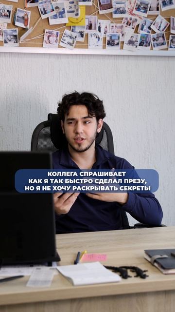 Когда всё нужно ещё «на вчера», особенно ценятся быстрые решения 😅