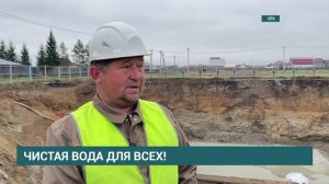В селе Оёк и посёлке Усть-Ордынский — новые системы водоснабжения